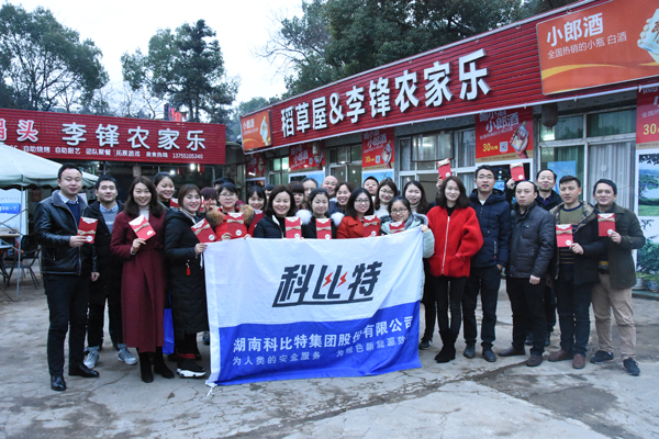 2018万搏（中国）防雷第三季度员工生日会