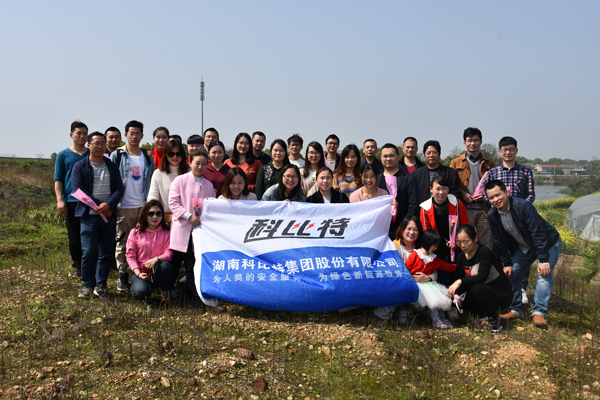2019万搏（中国）防雷第一季度员工生日会