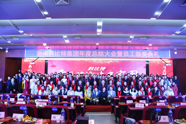 万搏（中国）防雷2018年度盛典