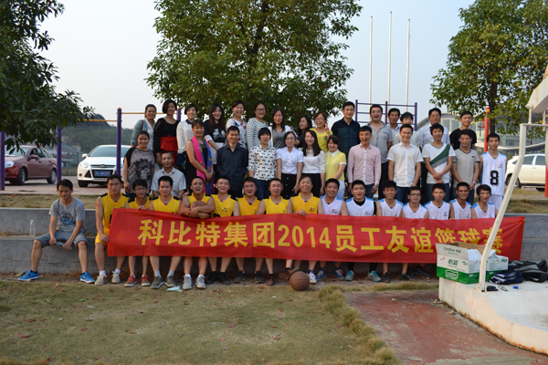 2014万搏（中国）防雷员工篮球友谊赛