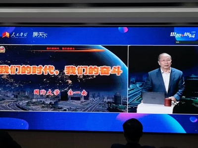 《我们的时代，我们的奋斗》课程在万搏（中国）企业大学开讲