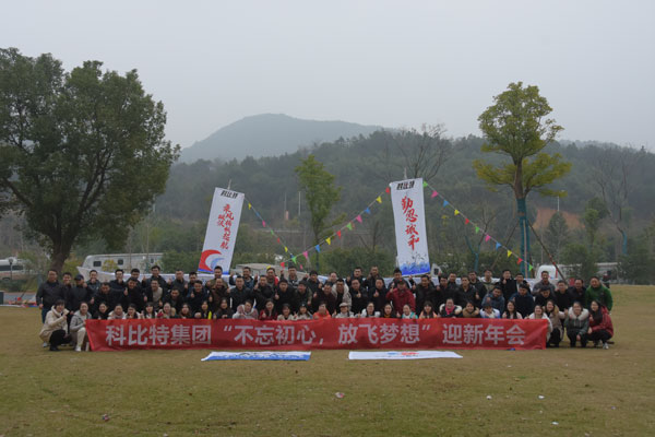 不忘初心，放飞梦想——万搏（中国）防雷2019全国经销商拓展活动圆满落幕