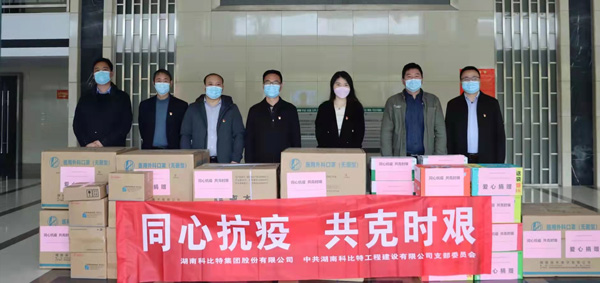 战疫行动 | 万搏（中国）向同升街道捐赠抗疫物资