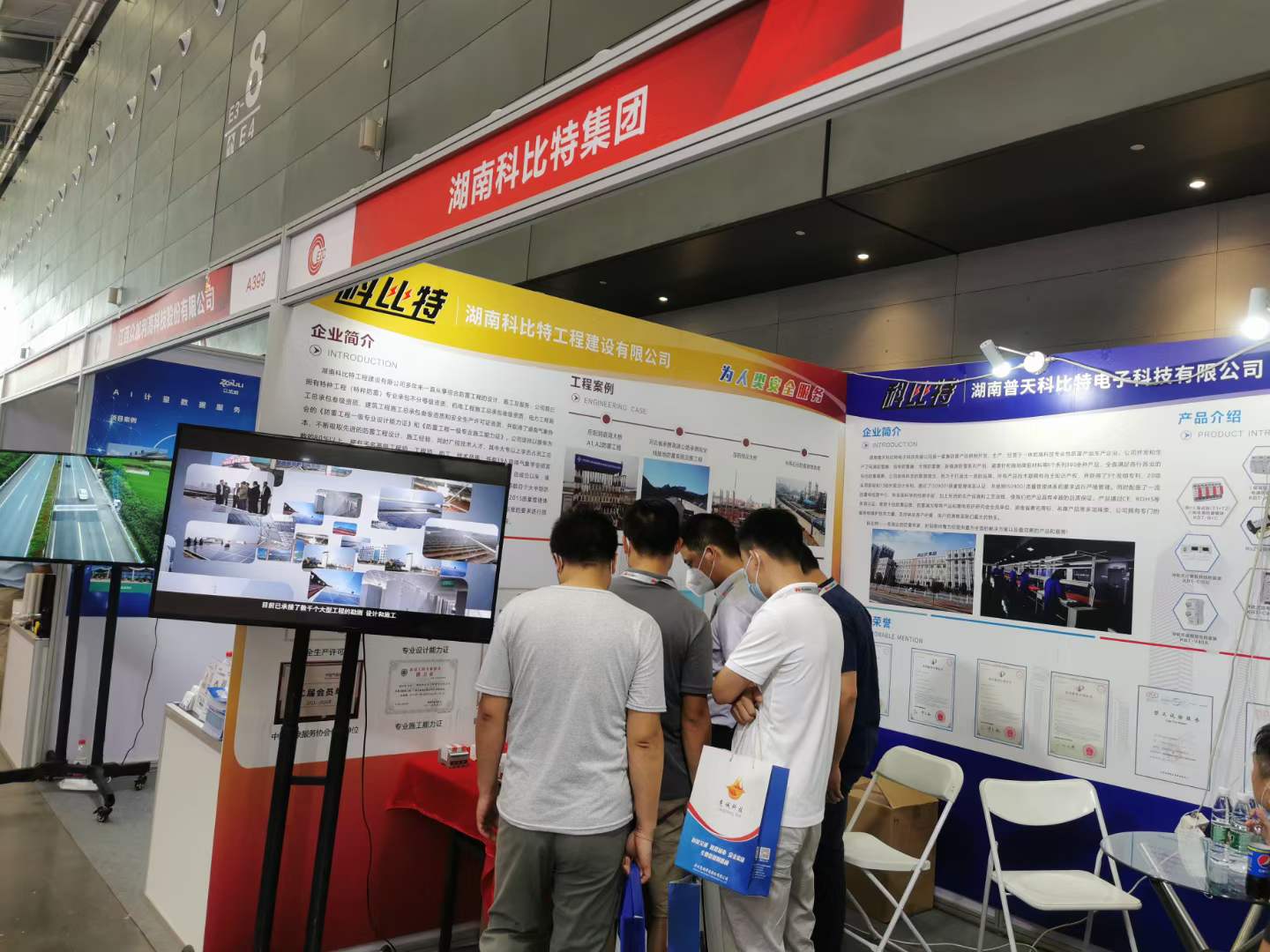 智慧防雷 | 万搏（中国）亮相第二十四届中国高速公路信息化大会