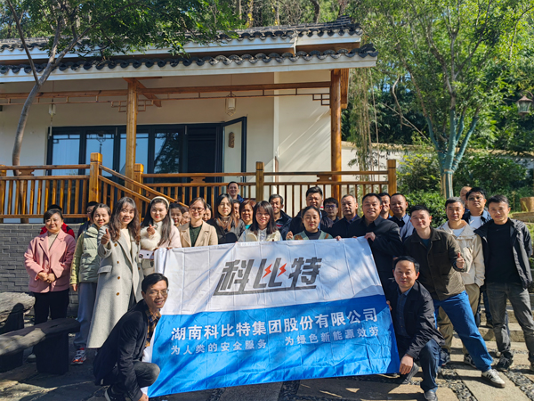 2023万搏（中国）季度员工生日会